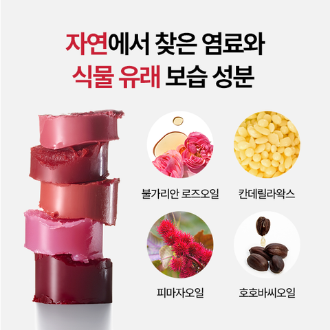 ISOI Bulgarian Rose Lip Treatment Balm 5g