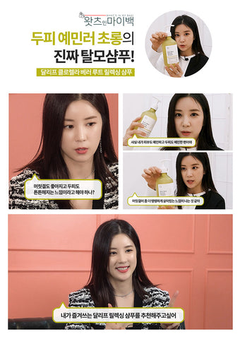 Daleaf Chlorella Better Root Relaxing Shampoo 1000ml