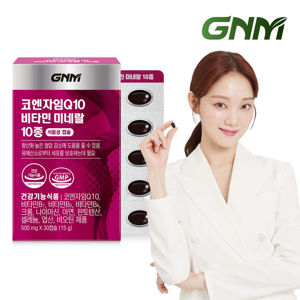 GNM Coenzyme Q10 + 10 Vitamins & Minerals (1 Pack, 100 mg CoQ10)