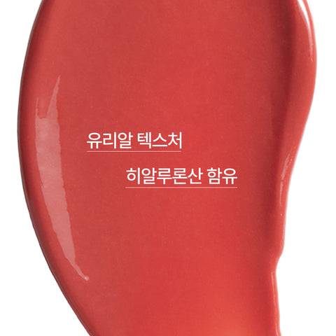 Innisfree Dewy Tint Lip Balm 3.2g (2 Pack)