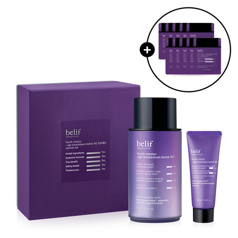 belif Youth Creator - Age Knockdown Balm Advanced Jumbo Edition 75 mL