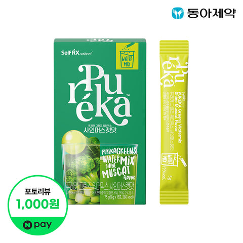 Pureka Drinkable Salad Greens Water Mix (Shine Muscat) 15 Sticks