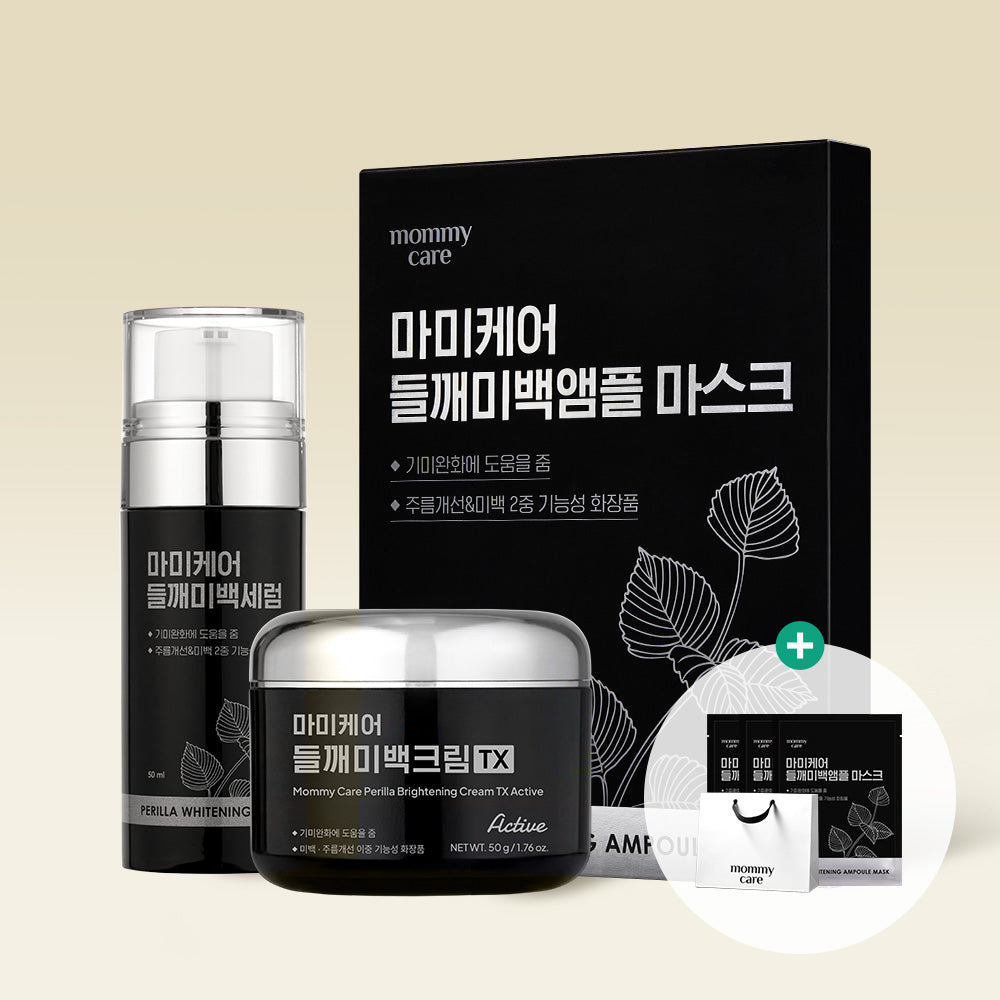 MommyCare Brightening Radiance Dual Care Set Perilla Brightening Serum + Perilla TX Active 50g + Mask Pack 50ml (1 pc)