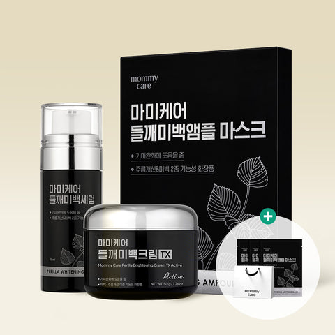 MommyCare Brightening Radiance Dual Care Set Perilla Brightening Serum + Perilla TX Active 50g + Mask Pack 50ml (1 pc)