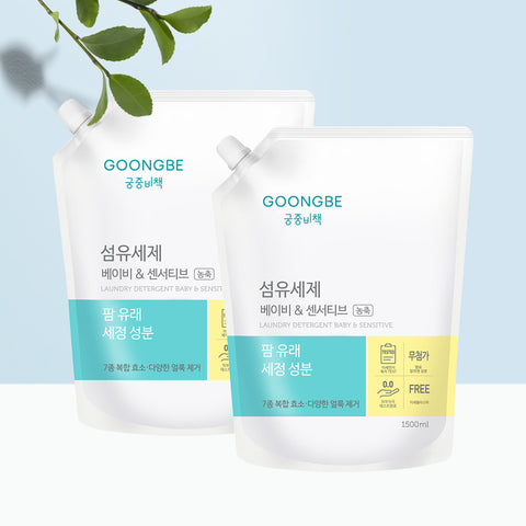 Goongbe Baby & Sensitive Fabric Detergent Refill 1500ml (2 Pack)