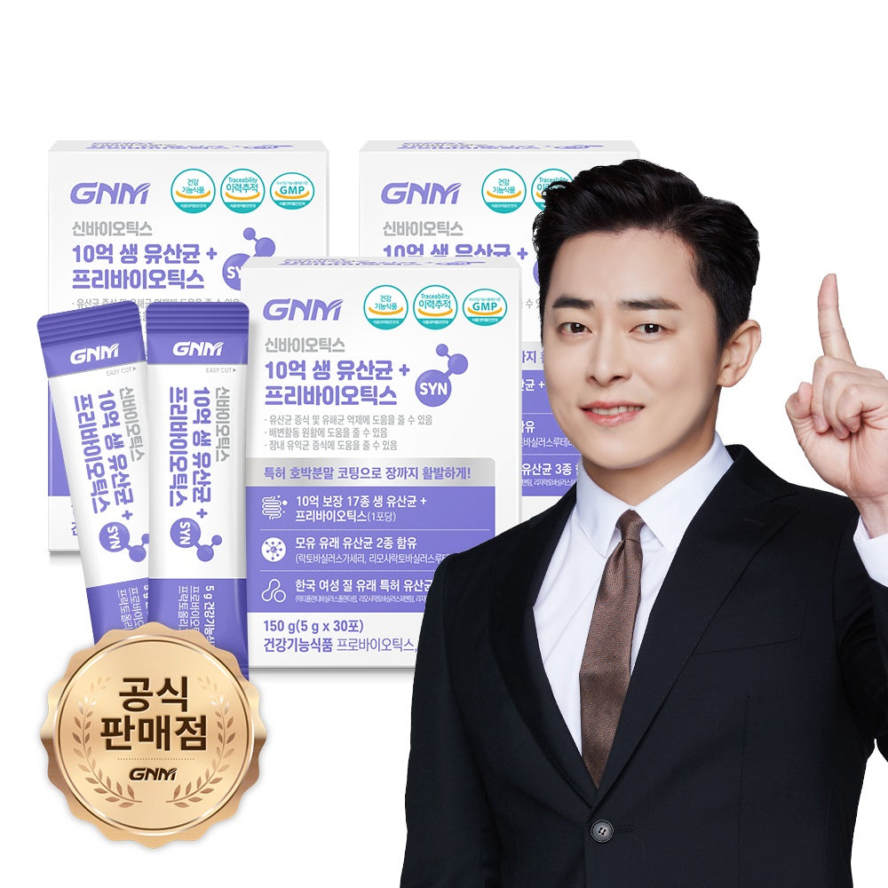 GNM Live Probiotics & Prebiotics 1 Billion CFU (30 Sachets, 3 Pack)