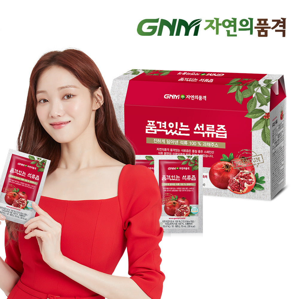 GNM Pomegranate Juice Pouch 70ml x 30 (1 Pack)