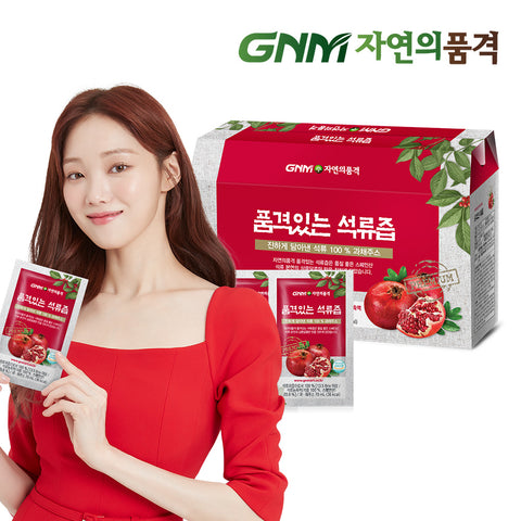 GNM Pomegranate Juice Pouch 70ml x 30 (1 Pack)