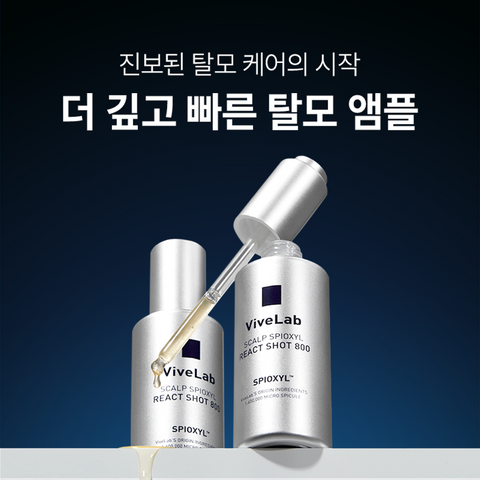Vivelab Spioxil 800 React-Shot Spicule Hair Loss Ampoule 50ml