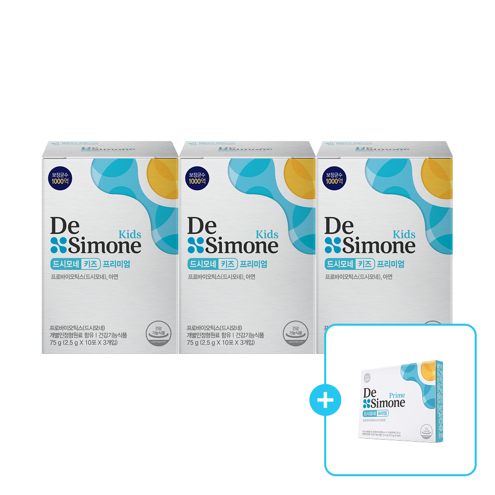 Desimone Kids Premium Set (90 Sachets) + Prime Gift (5 Sachets)