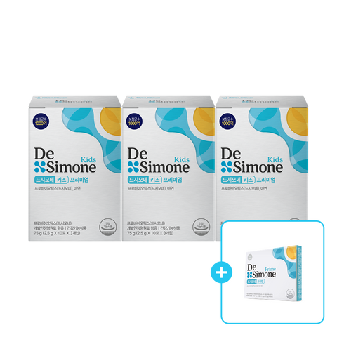 Desimone Kids Premium Set (90 Sachets) + Prime Gift (5 Sachets)