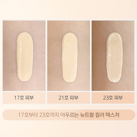 Luna Skin Layering Formula BB 50g (SPF35/PA++)