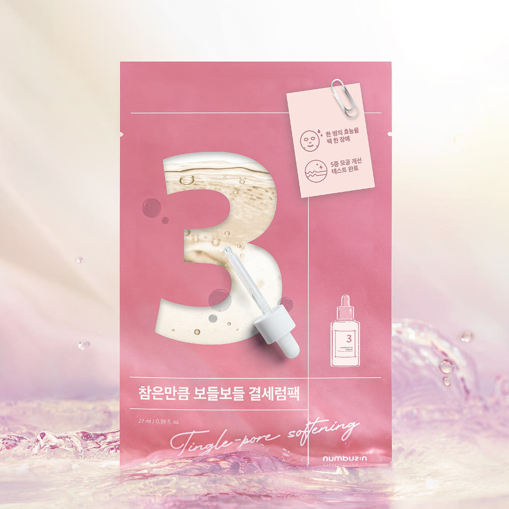 numbuzin No.3 Tingle-Pore Softening Sheet Mask 10P