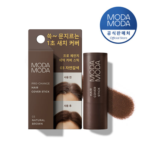 MODAMODA Pro Change Hair Cover Stick 3.5g