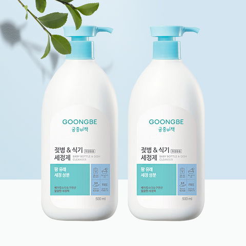 Goongbe Baby Bottle & Tableware Cleanser Bottle 500ml (2 Pack)