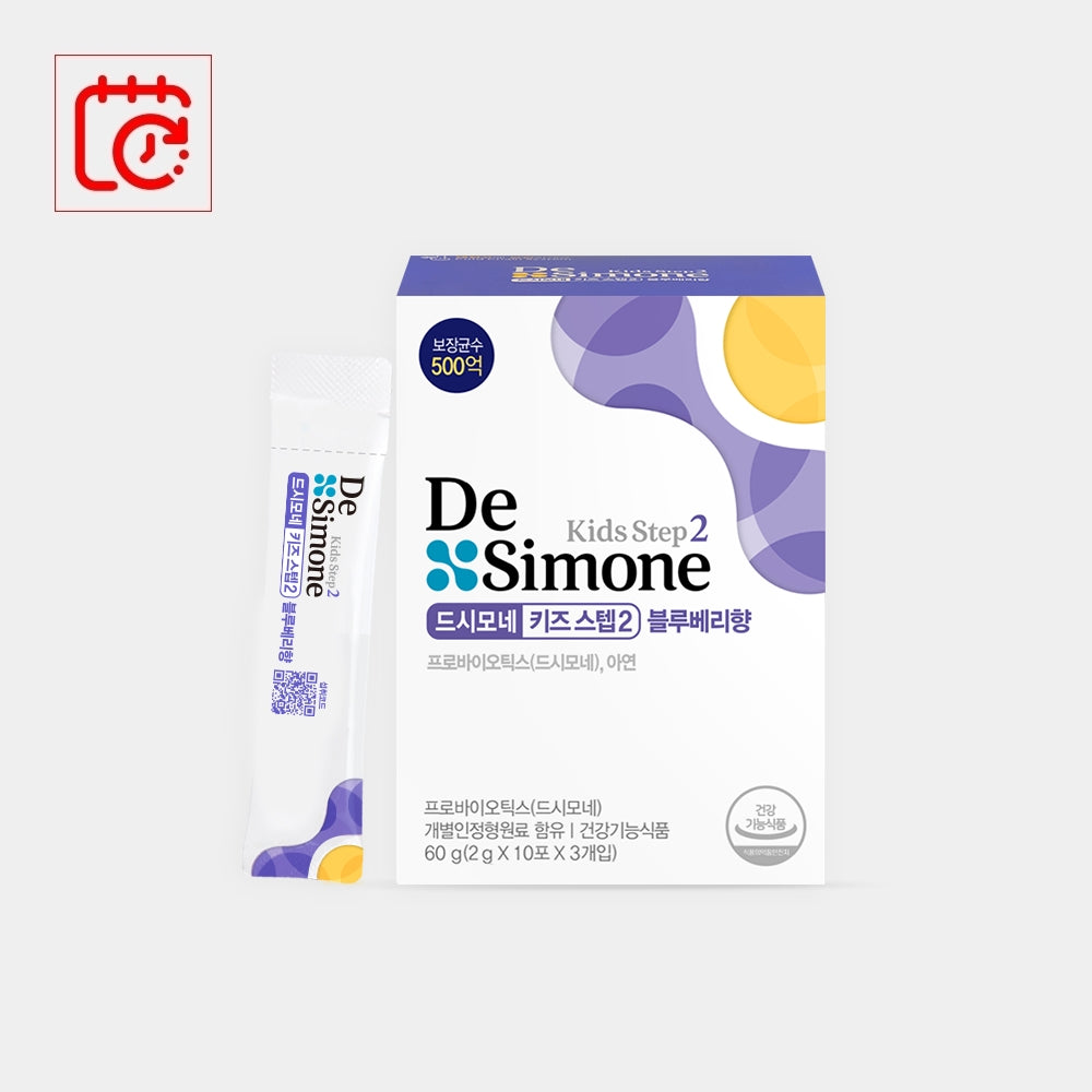 Desimone Kids Step 2 1 Box (Blueberry) Subscription