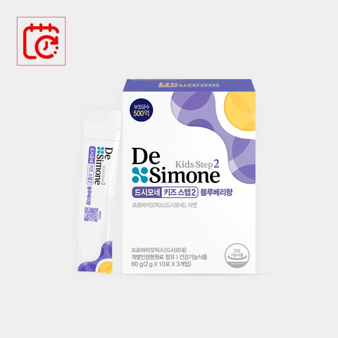 Desimone Kids Step 2 1 Box (Blueberry) Subscription