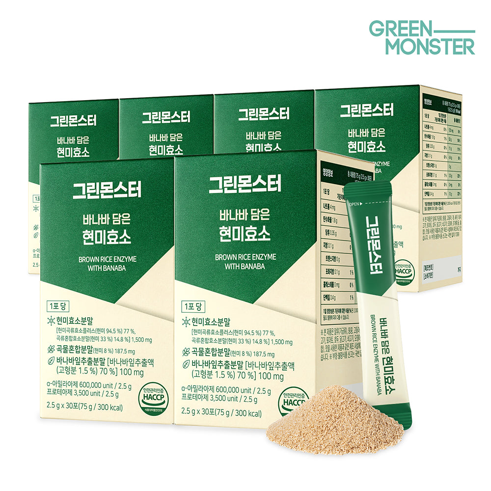 Green Monster Brown Rice Enzyme with Banaba 30 Sachets x 6 (Powder 6-Month Supply)