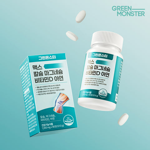 Green Monster Max Milk Thistle + Max Calcium-Magnesium-Vitamin D Zinc + Max rTG Omega-3 (3-Box Set)
