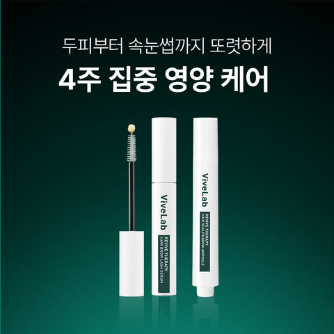 Vivelab Double Care Set (Lash Serum + Scalp Ampoule) 15ml
