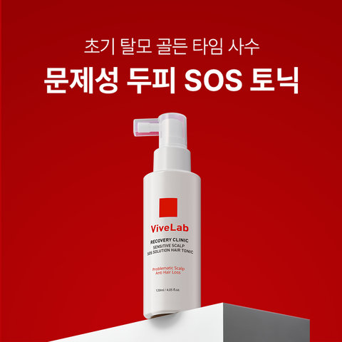 Vivelab SOS Scalp Trouble Tonic (Greenery), 120ml (2 Pack)