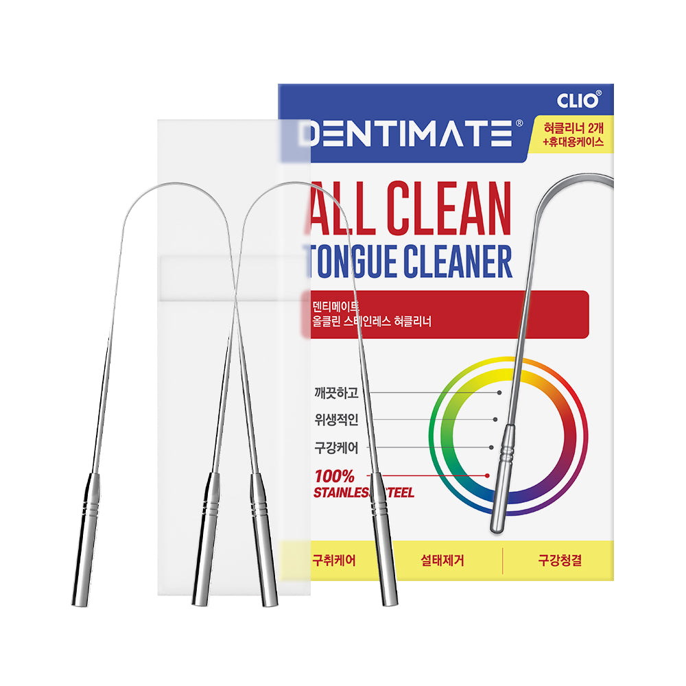 Clio Dentimate All Clean Stainless Tongue Cleaner 2pcs + Travel Case