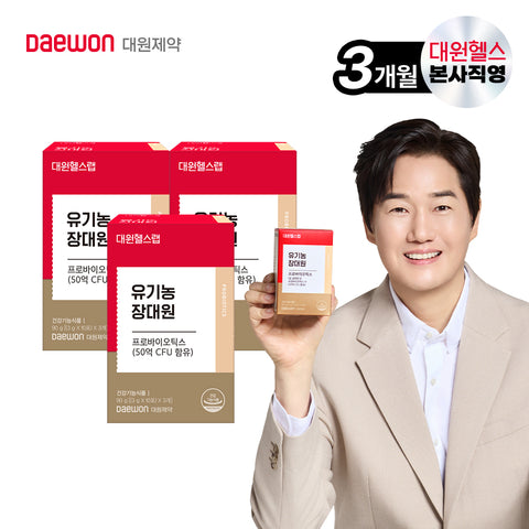Daewon Health Organic JangDaewon Probiotics (3-Month Supply)