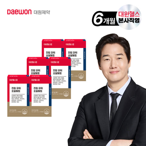 Daewon Health Jeonrip Power Saw Palmetto Lauric Acid & Octacosanol 6-Month Supply (Capsules)