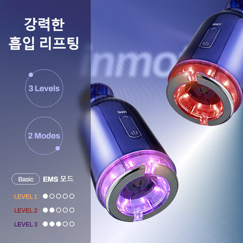 Meditherapy Inmotox Peptide Shot Cream 50ml + Suction Jet Set 2P