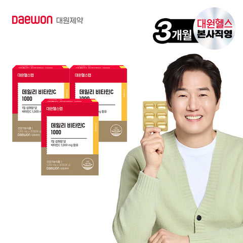 Daewon Health British-made Premium Daily Vitamin C 1000 (3-Month Supply)