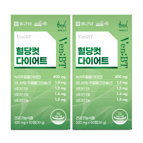 Chongkundang Blood Sugar Cut Diet 500 mg x 60 Tablets (2 Pack) Banaba Leaf & Catechin (2 Month)