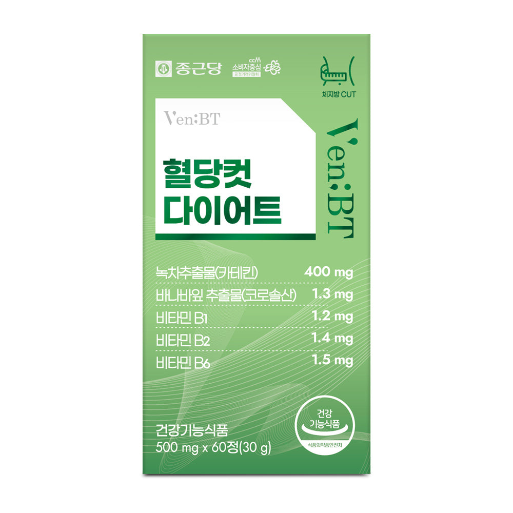 Chongkundang VenBT Blood Sugar Cut Diet 500mg x 60 Tablets (1 Pack) - Banaba Leaf & Catechin