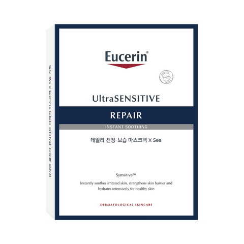 Eucerin UltraSensitive Repair Soothing & Barrier Mask Pack (5 sheets)