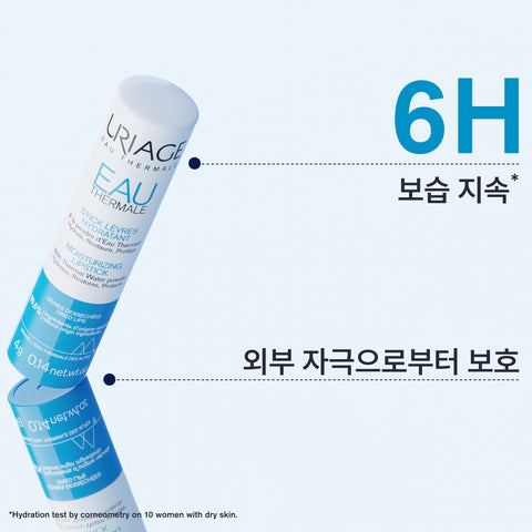 Uriage Eau Thermale Stick Levres 4 g x 2