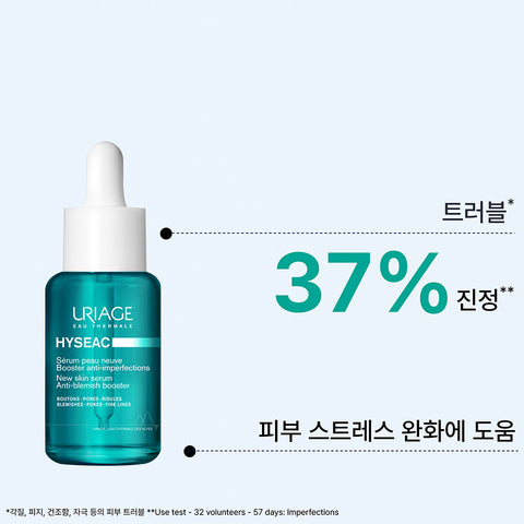 Uriage Izeac New Skin Serum 30ML