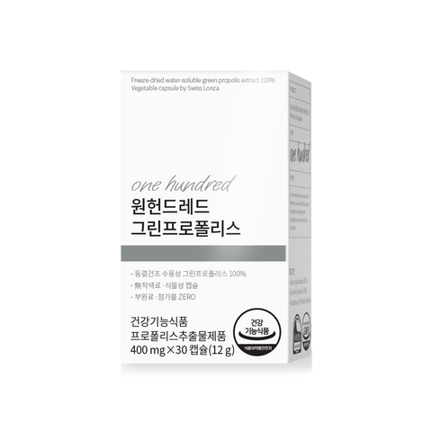 Meditamin One Hundred Green Propolis, 30 Capsules