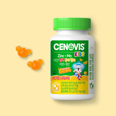 Cenovis Kids Zinc Immune Gummies 60 Gummies (2 Pack)