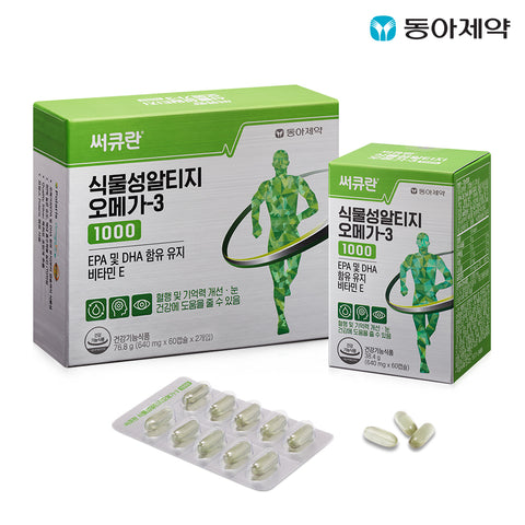 Circulan Plant-based rTG Omega-3 1000 120 Capsules (60-Day Supply)
