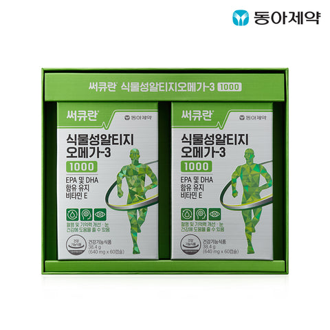 Circulan Plant-based rTG Omega-3 1000 120 Capsules (60-Day Supply)
