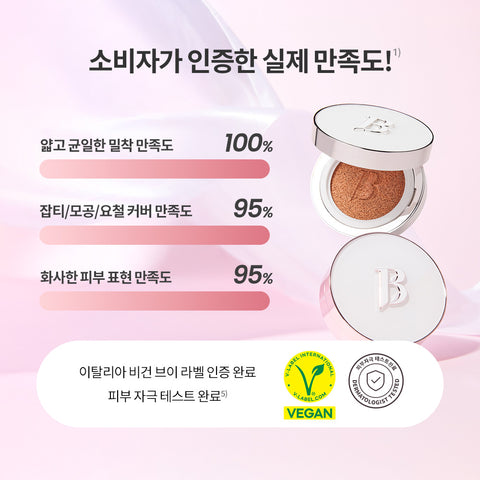 Banila Co Covericious Ultimate White Cushion Moisture (14g + 14g Refill)