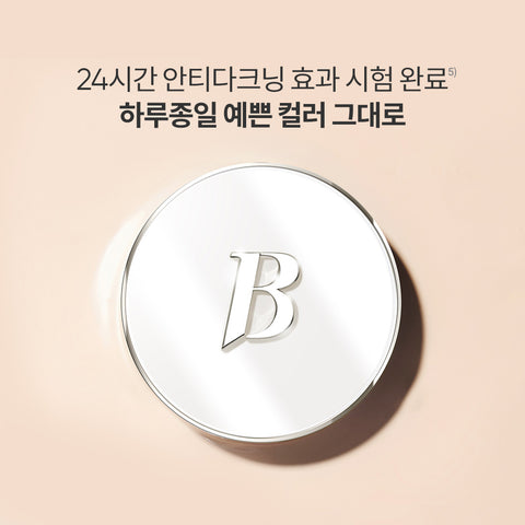 Banila Co Covericious Ultimate White Vegan Cushion 14g + Refill 14g