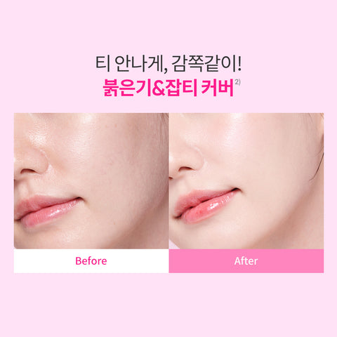 Banila Co Essence Skin Pink Cushion Set (12g + 12g Refill)