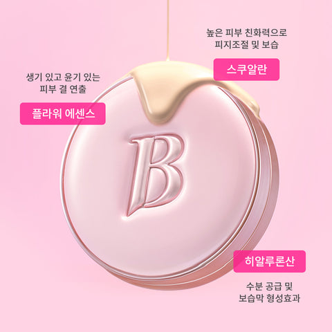 Banila Co Essence Skin Pink Cushion Set (12g + 12g Refill)