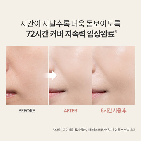 Banila Co Coverlicious Power Fit Foundation 30ml