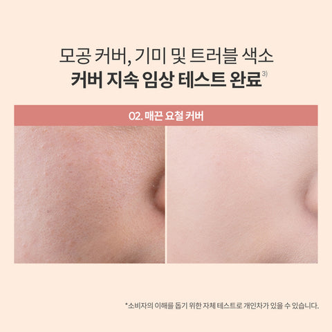 Banila Co Coverlicious Power Fit Foundation 30ml