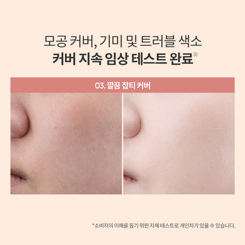 Banila Co Coverlicious Power Fit Foundation 30ml