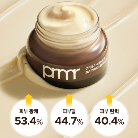 Primera Organience Barrier Repair Seed Peptide Reserve Cream 50ml