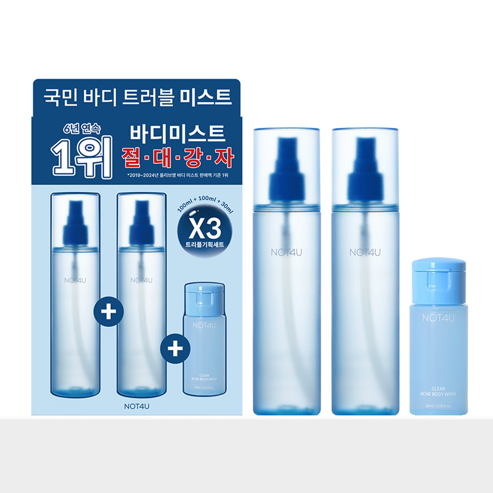 NOT4U Clear Body Mist 100ml + 100ml + 30ml Set
