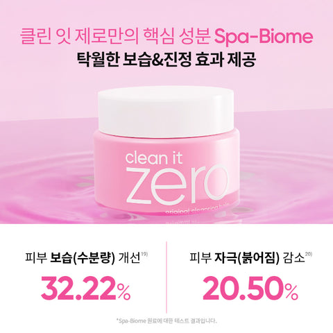 Banila Co Clean It Zero Original Cleansing Balm 100ml