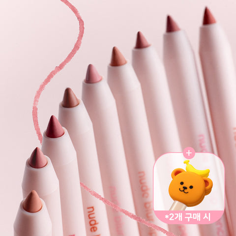 Colorgram Nudy Blur Lip Pencil 0.4g